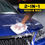 Thumbnail: Meguiar's Hybrid Ceramic Wash & Wax, G240748 48 oz Liquid