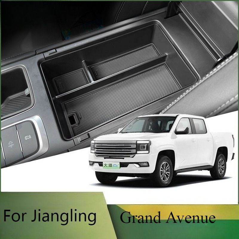 For Jiangling Grand Avenue Central Control Lower Storage Box Central Modificatio