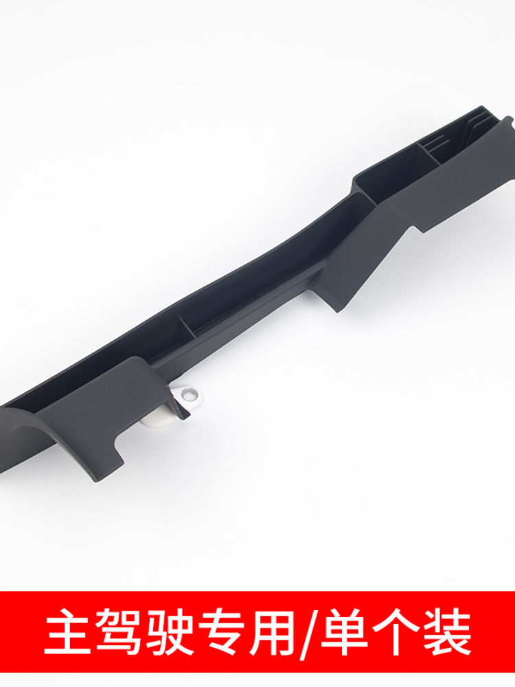 Thumbnail: Armrest box center console seat gap storage box for Mitsubishi Montero/Pajero 4
