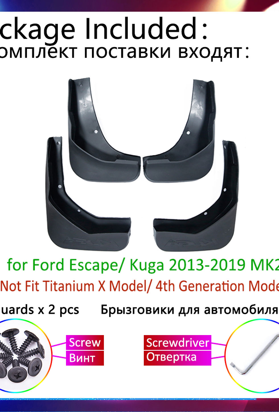 Thumbnail: Car Mud flap Mudguard Fender for Ford Kuga Escape 2013~2019 MK2 2014 2015 2016 2