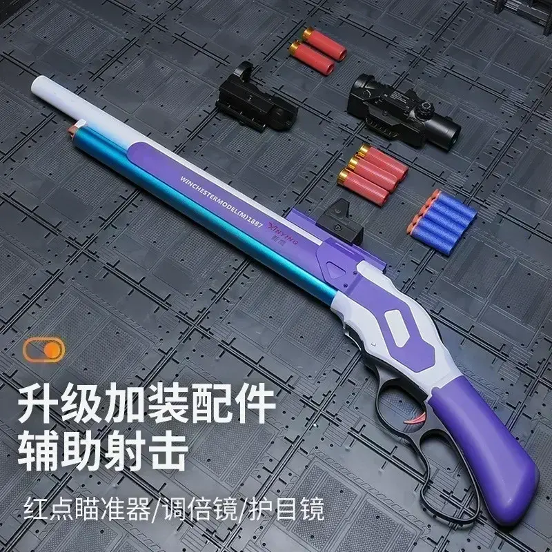 M1887 Winchester Throwing Shell Toy Gun Soft Bullet Airsoft Launcher Outdoor Spo