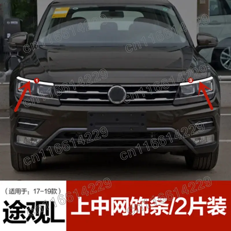 Thumbnail: FRONT headlight EYEBROW TRIM MOLDING COVER TRIM GARNISH For VW Volkswagen Tiguan