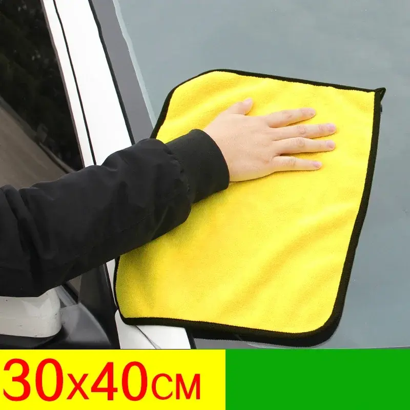 Thumbnail: 1/5Pcs 30X60cm Car Microfiber Cleaning Towels Thicken Double Layer Soft Drying C