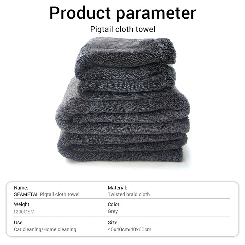 Thumbnail: SEAMETAL Car Wash Towel 1200GSM Microfiber Double-Sided Ultra Absorbent Car Wash