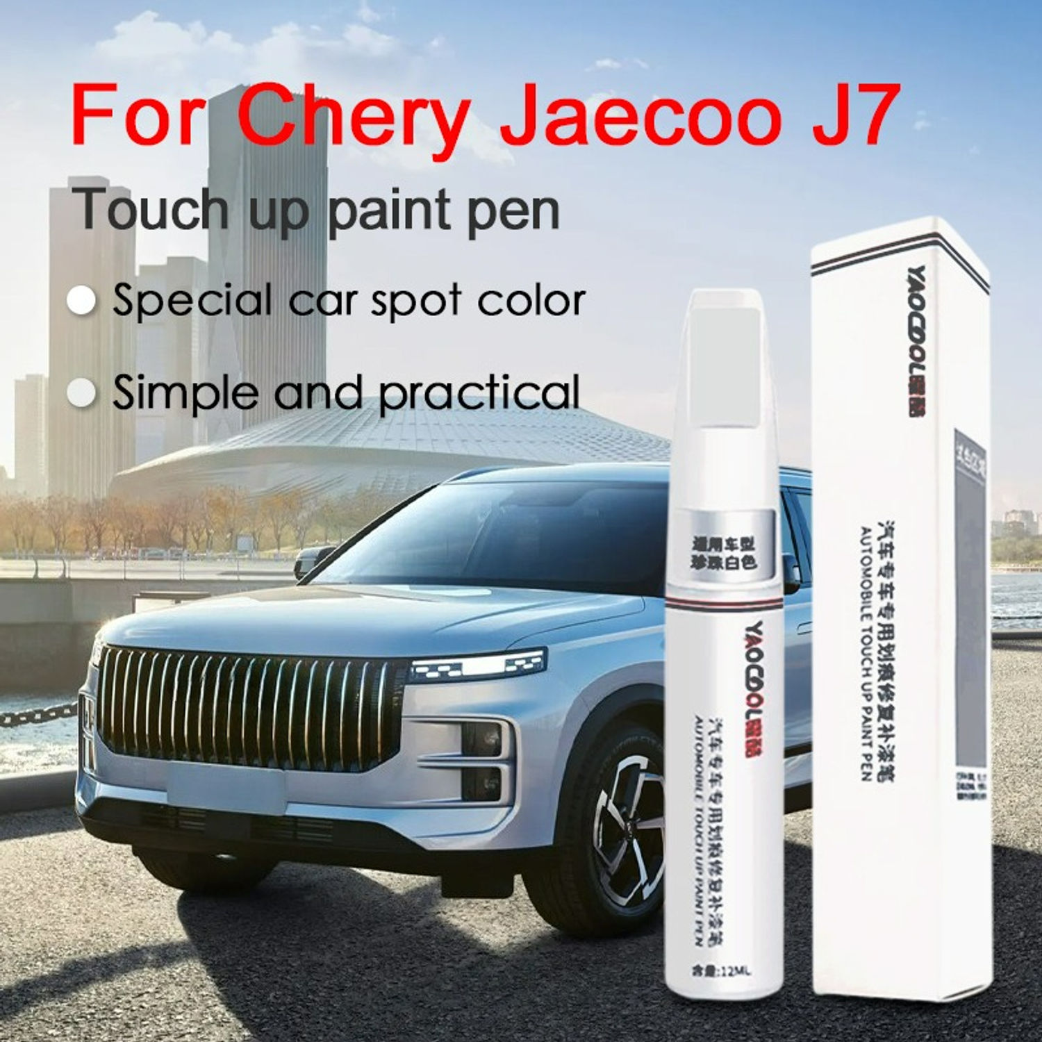 For Chery Jaecoo J7 2023-2025 S8 Paint Repair Pen Touch Up Scratch Remover Varni