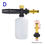 Thumbnail: Foam Nozzle Foam Generator Snow Foam Lance Foam Cannon for Brazil WAP TEKNA JACT