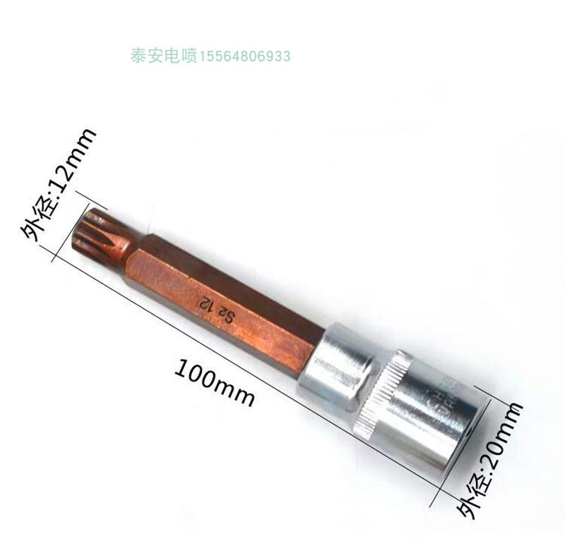 Thumbnail: Diesel Common Rail Injector Valve Assembly Nut Removal Disassemble Tight Cap Too
