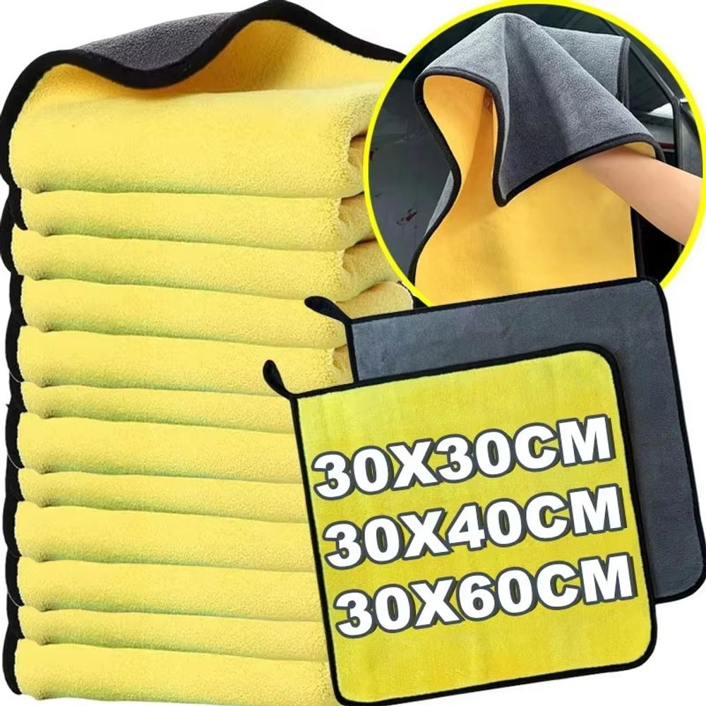 1/5/10Pcs Microfiber Cleaning Towel Thicken Soft Drying Cloth Car Body Washing T