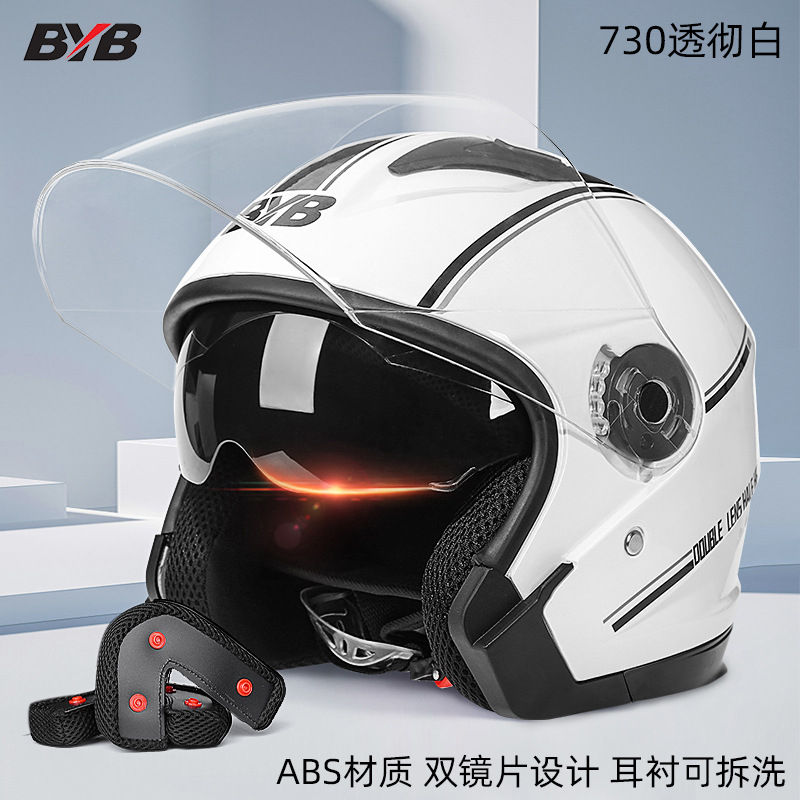 Thumbnail: Motorcycle Open Face Helmet For Men And Women Dual Lens Sun Visor Face Shield To
