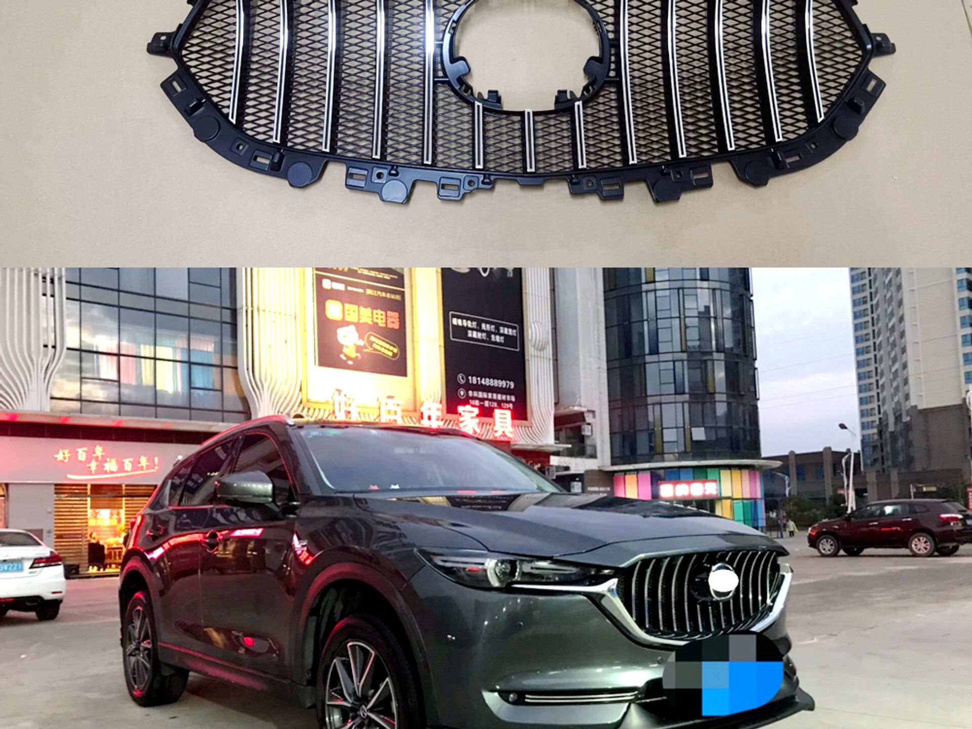 AUTO FRONT MESH EXTERIOR MASK TRIMS COVERS FRONT BUMPER ABS MODIFIED GRILL GRILL