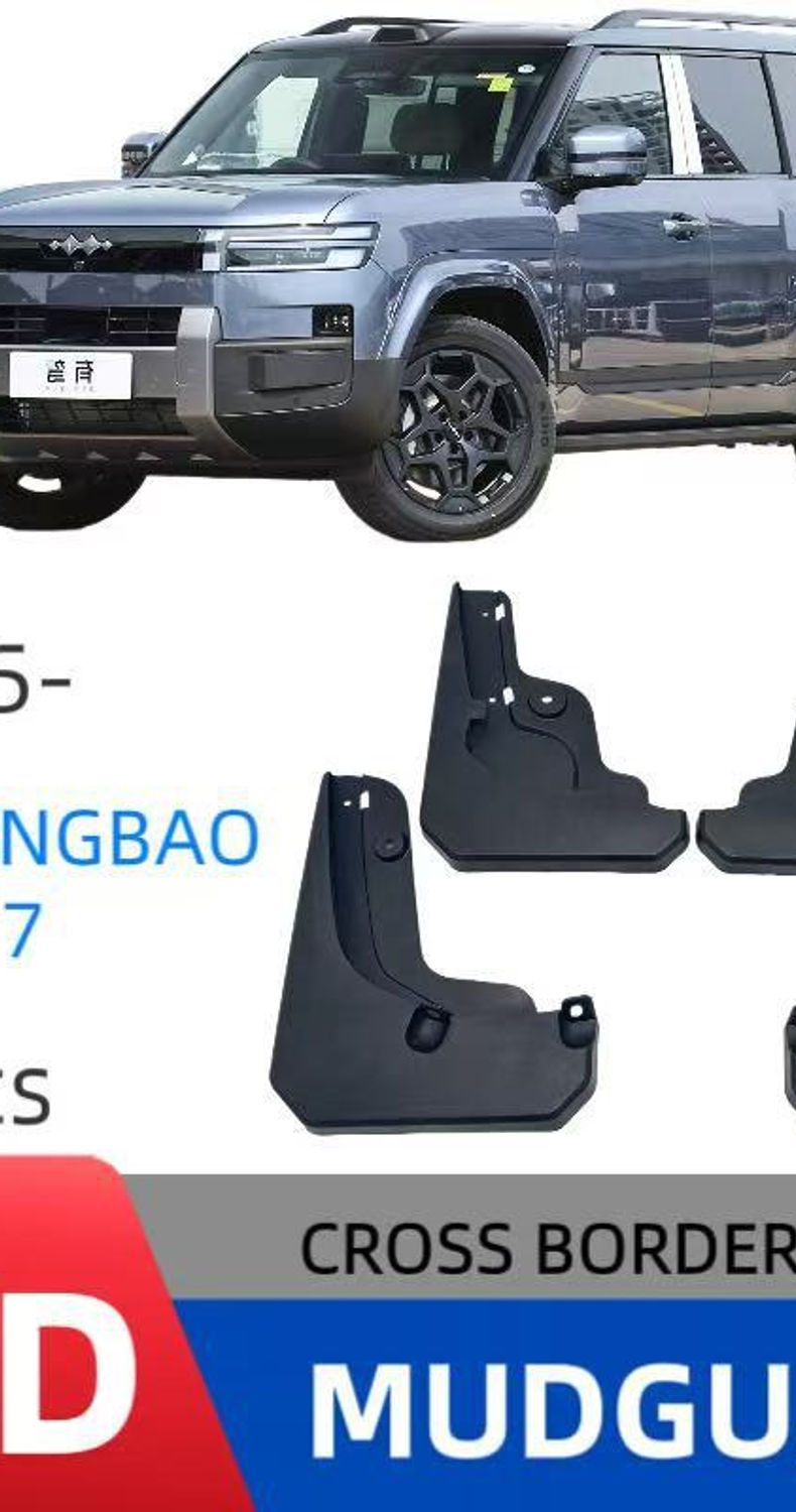 Suitable for BYD Equation Leopard Titanium 7 2025 Fender Car Fender Leather