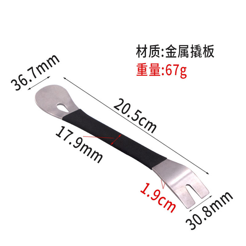 Thumbnail: Car Door Panel Buckle, Rubber Buckle Driver, Door Stud, Audio Interior Panel Mod