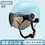 Thumbnail: Motorcycle Helmet for Men Women Classic Retro Scooter Half Helmet Ultralight Cyc