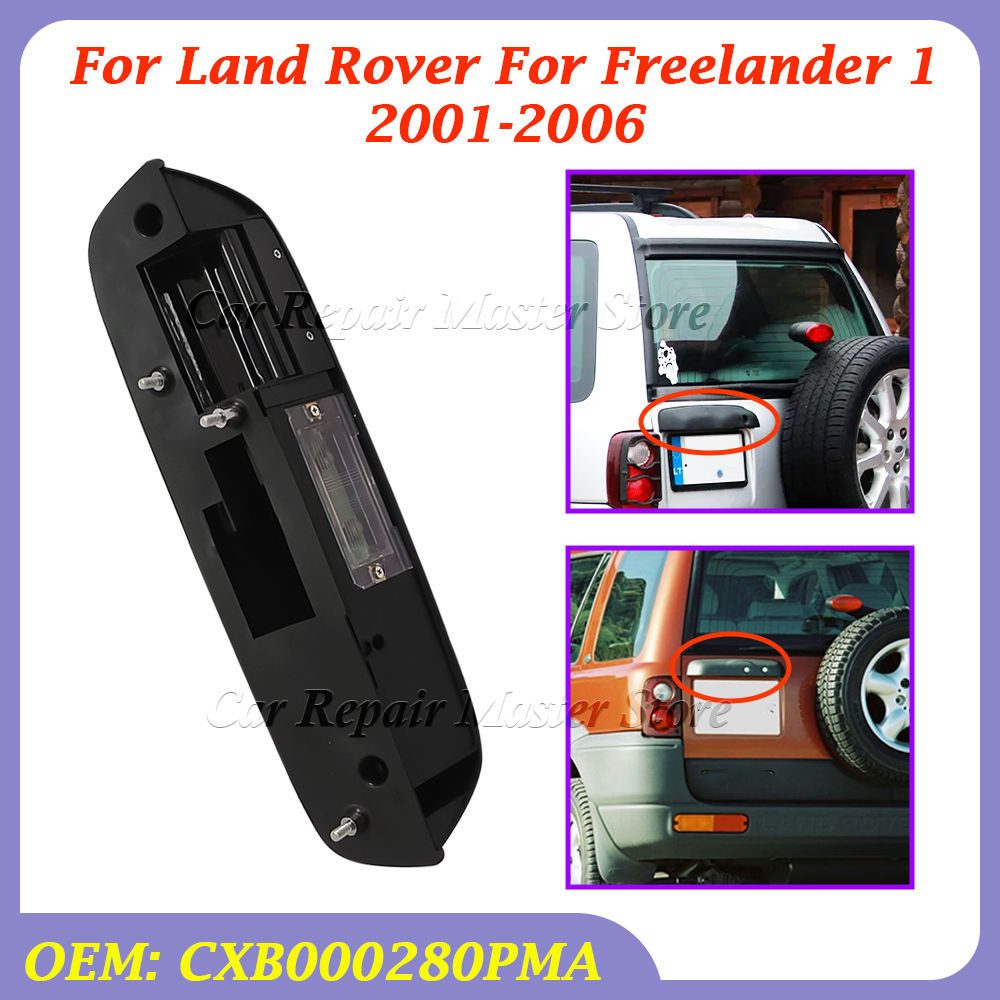 Car Rear Tailgate Door Handle Assembly Black Replacement Car Accessories CXB0002