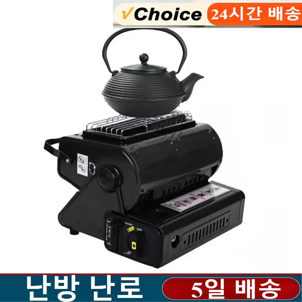Thumbnail: Camping Stove Gas Multifunctional Outdoor Survival Hiking Heater Household Hand