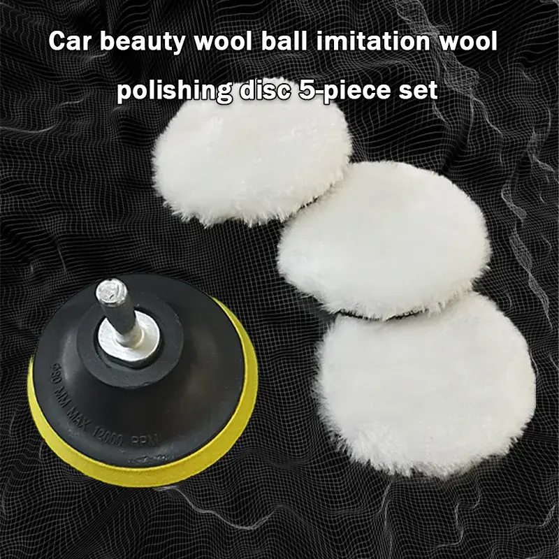 Thumbnail: 5pcs Imitation Wool Polishing Disc Set Car Beauty Wool Ball 3 Inches/4 Inches/5