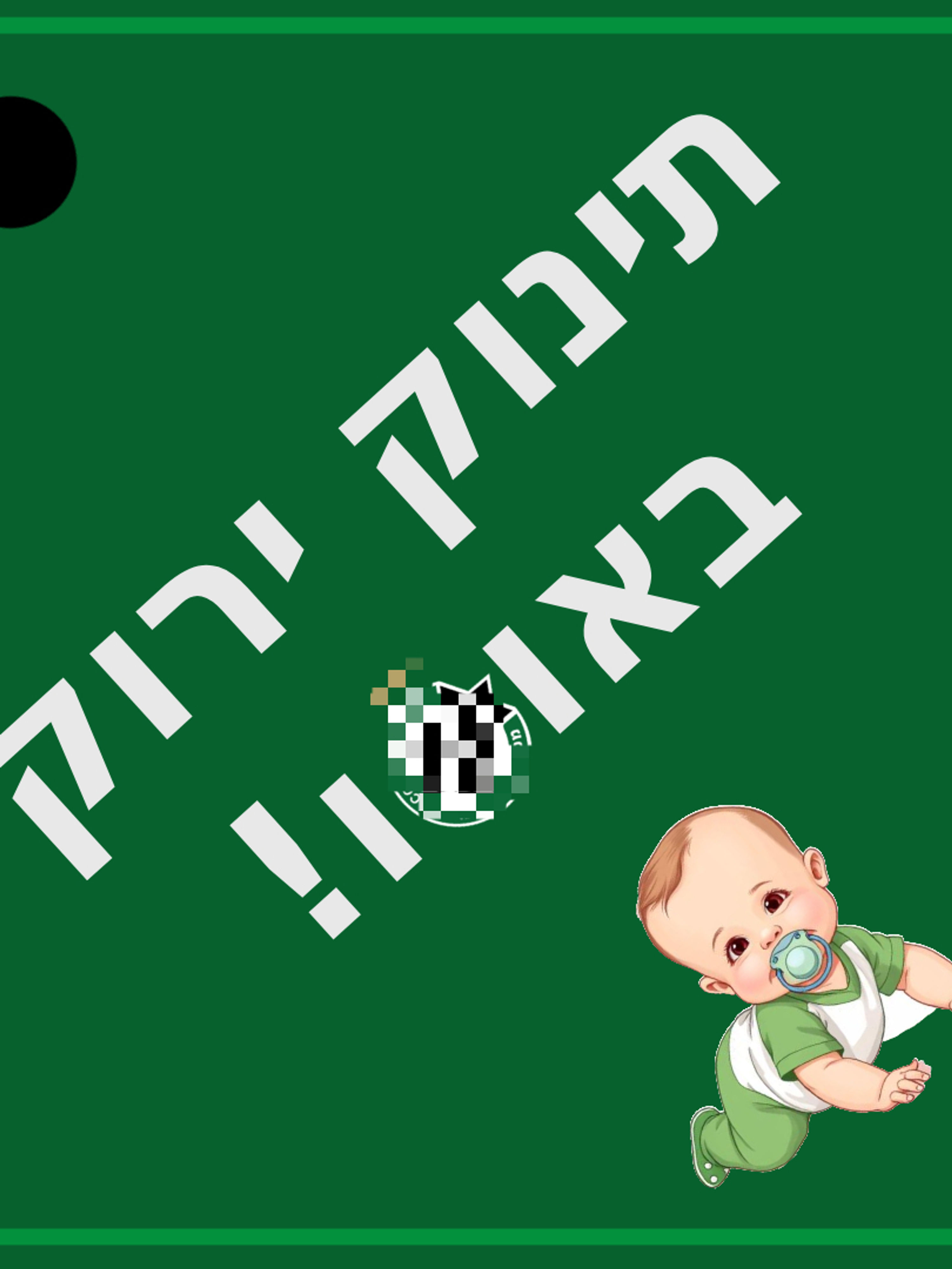 Baby on Board Safety Car Window Suction Cup