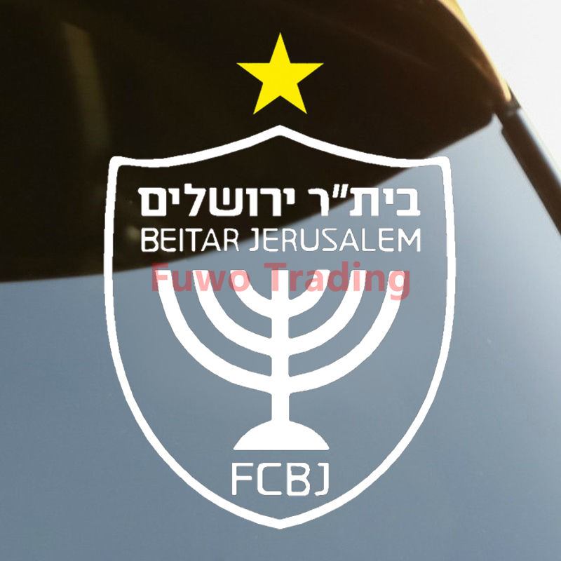 Fuwo Trading Funny Isreal New Beitar Jerusalem Creative Decoration PVC Decals Vi