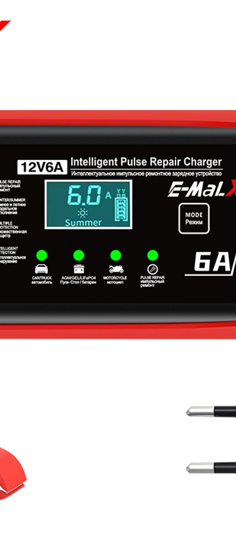 New 12V6A Smart Car Battery Charger Car and Motorcycle Battery Charging Unit 14.