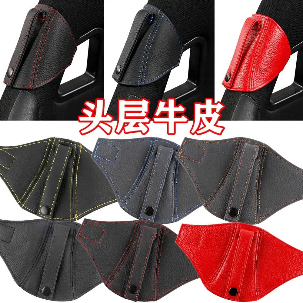 Genuine Leather Car Bucket Seat Belt Holder Protector Seatbelt Guide