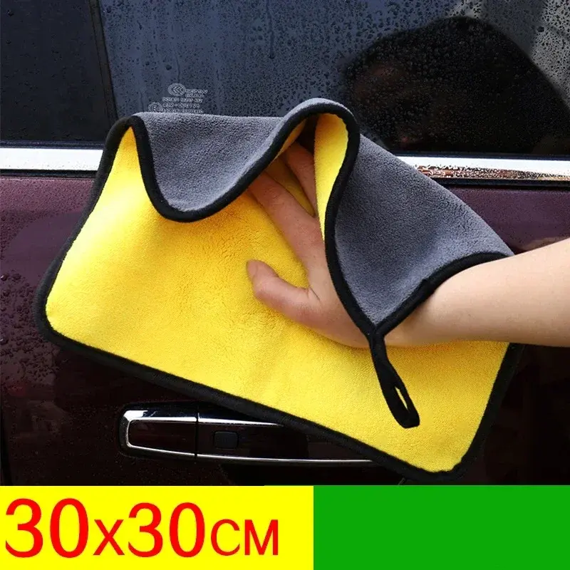 Thumbnail: Microfiber Car Cleaning Towels Car Wash Drying Cloth Hemming Microfiber Towel Ca
