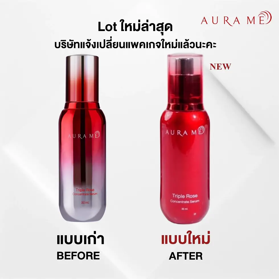 ภาพขนาดย่อ: เซรั่มหยุดแก่ !!  Triple Rose Concentrate Serum