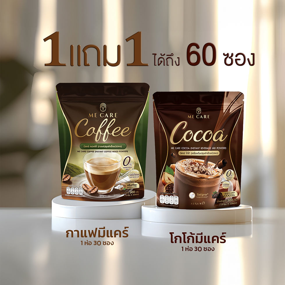 ภาพขนาดย่อ: ชาไทย กาแฟ โกโก้ มัทฉะลาเต้ คละสูตรได้ 1 แถม 1 = 60 ซอง