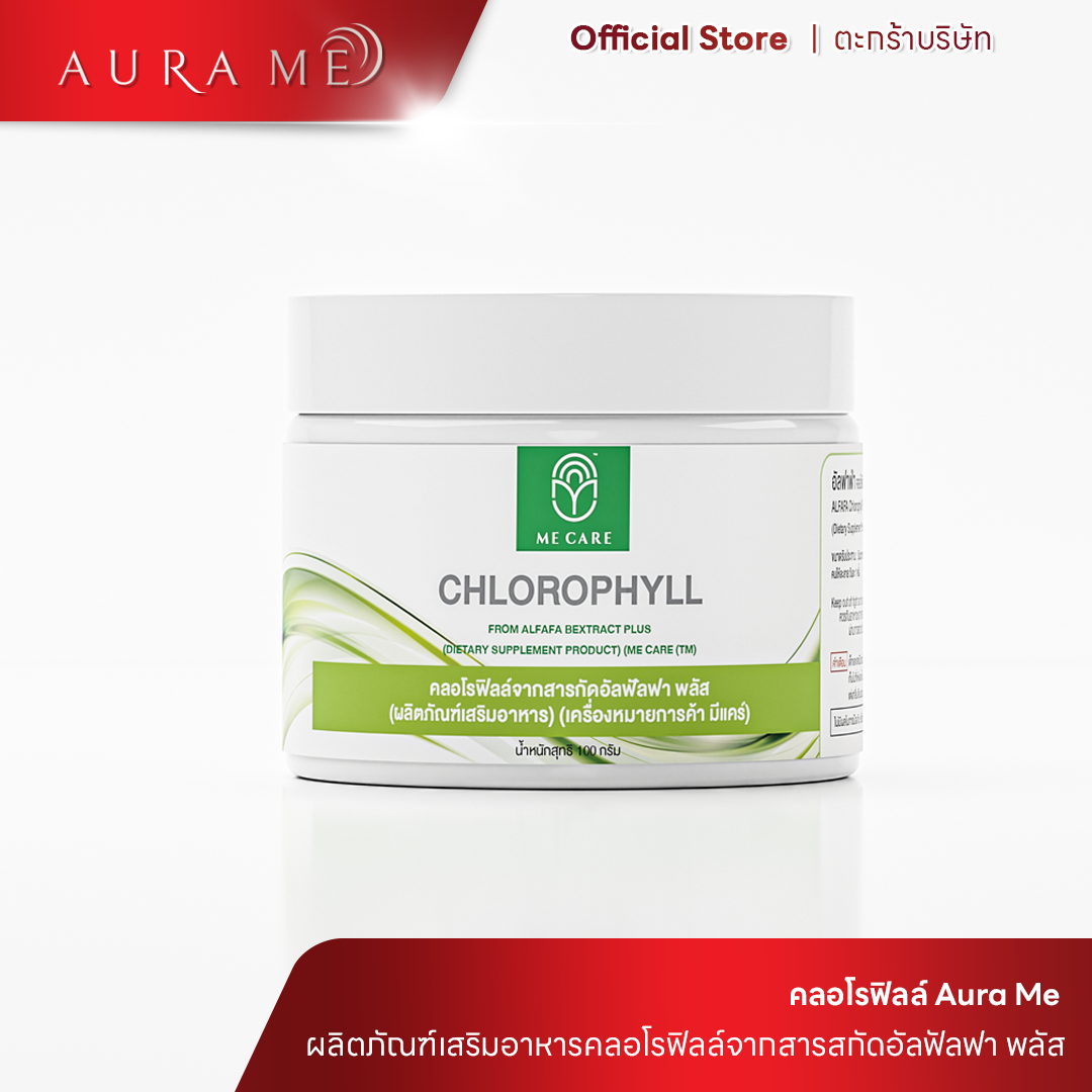 ME CARE Alfafa Chlorophyll Plus