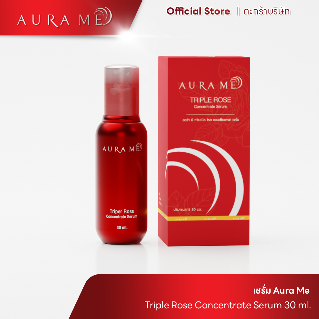 เซรั่มหยุดแก่ !! Triple Rose Concentrate Serum