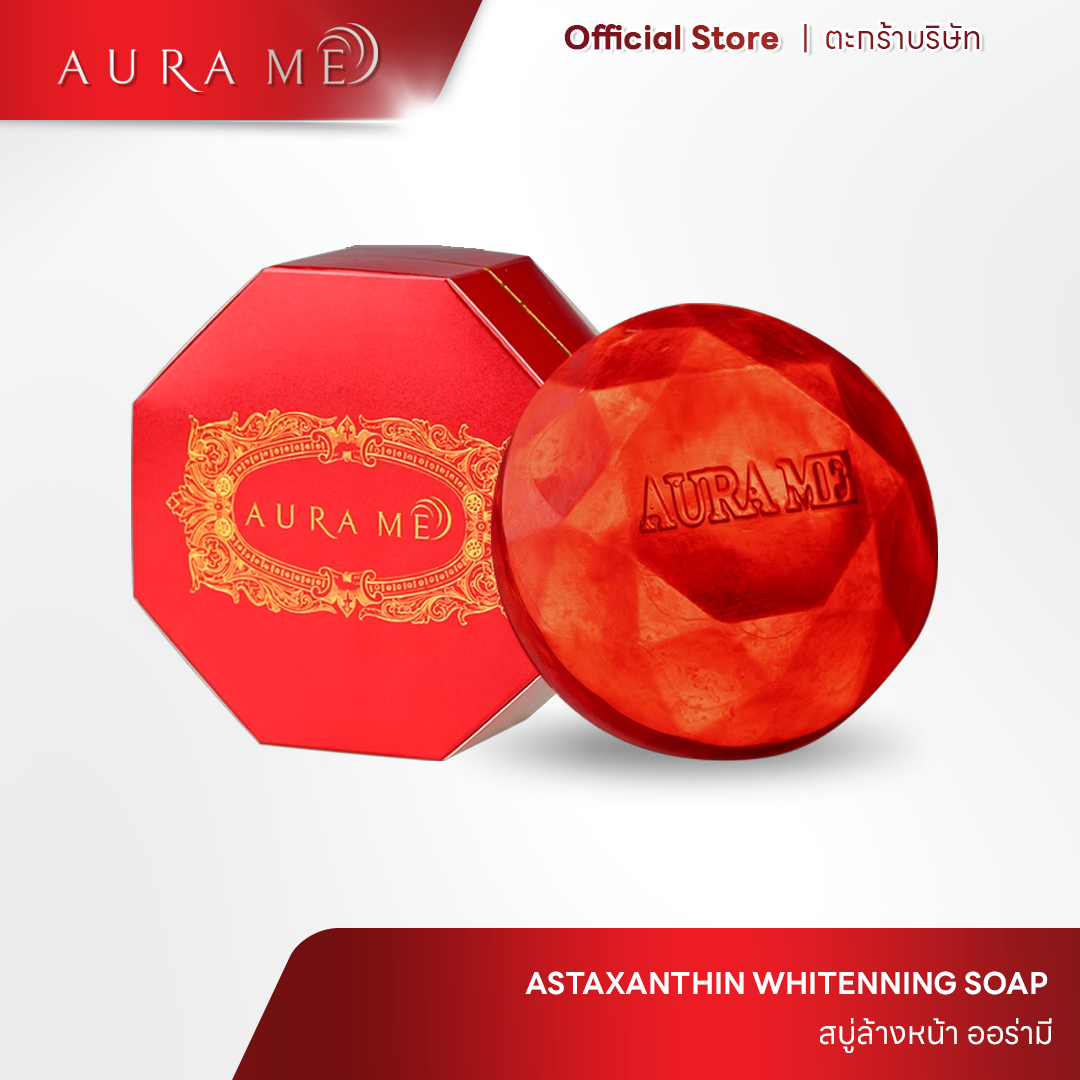 สบู่ล้างหน้า Astaxanthin ราชินีแห่งการต้านอนุมูลอิสระ