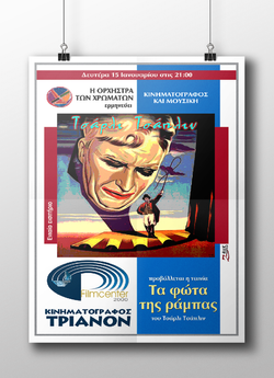 Screen Shot 2017-02-10 at 10.12.36 π.μ.