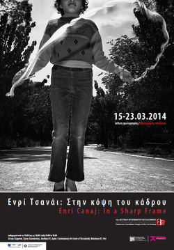 Screen Shot 2017-02-10 at 11.55.03 π.μ.