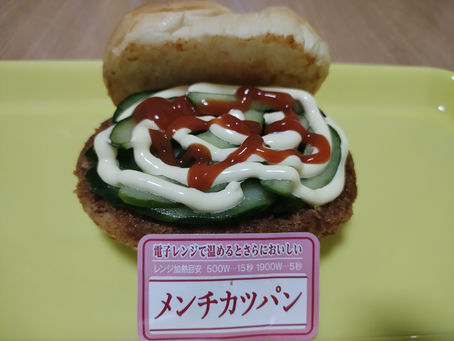 朝食は和泉屋ナルド🍔❓
