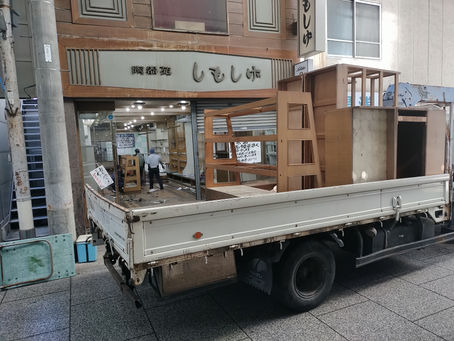 しもしげ陶器店閉店