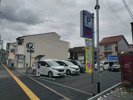 近所の駐車場OPEN