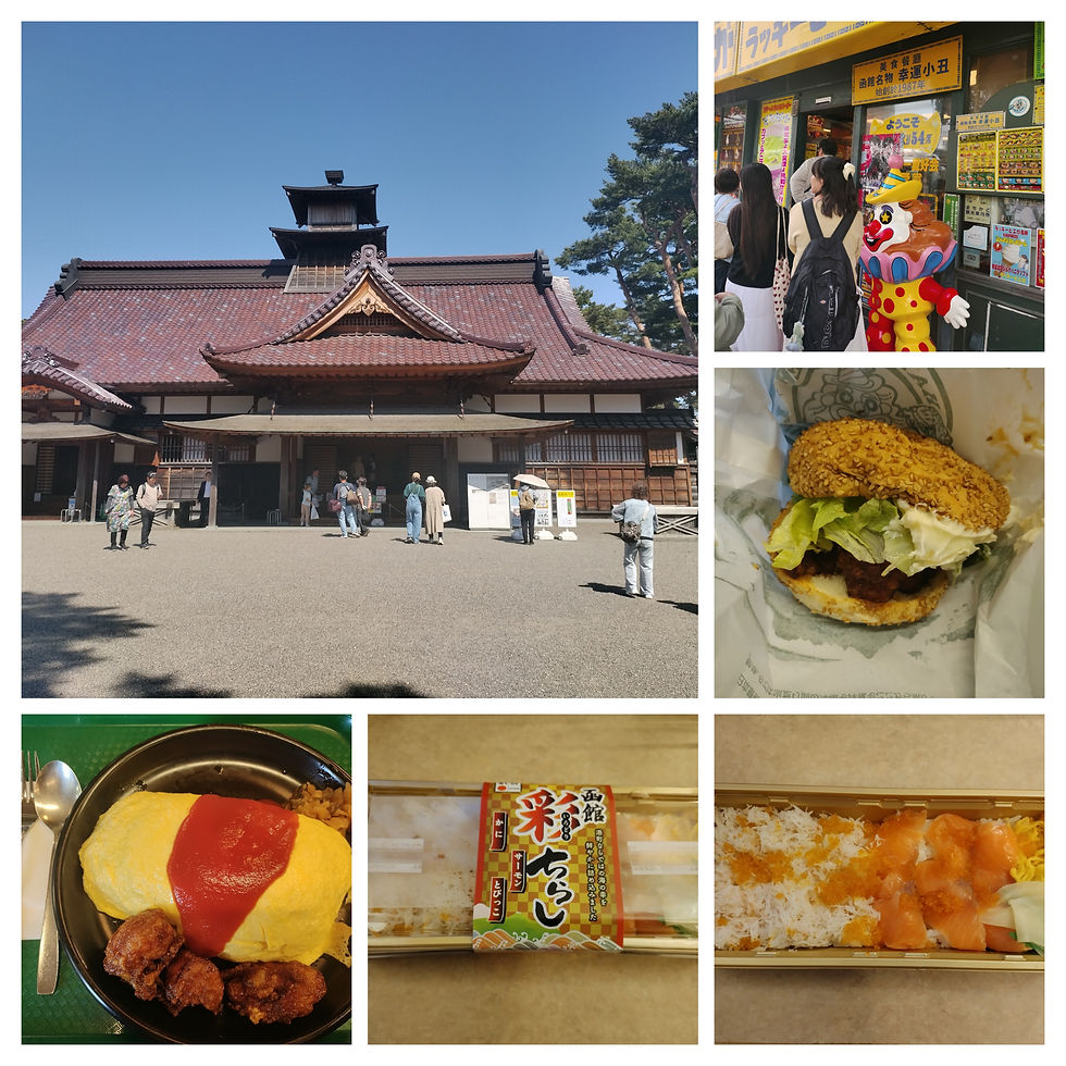 北海道へ その7