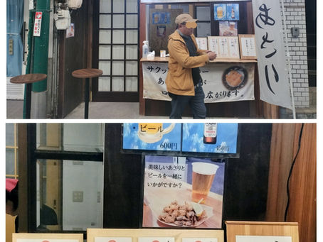 新店舗情報あさり屋