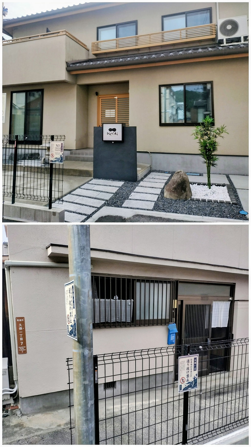 民泊探検隊👀
