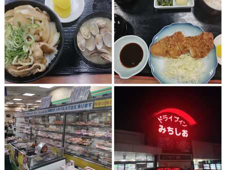 貝汁みちしお🐚