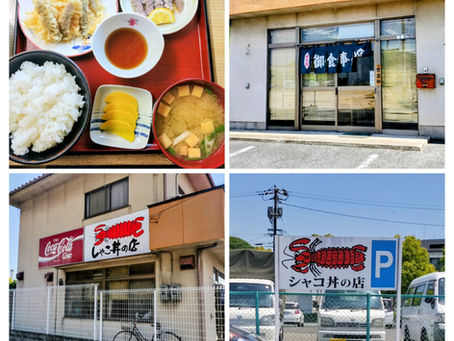 シャコ丼の店