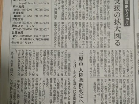 どうなる市長選・・・❓