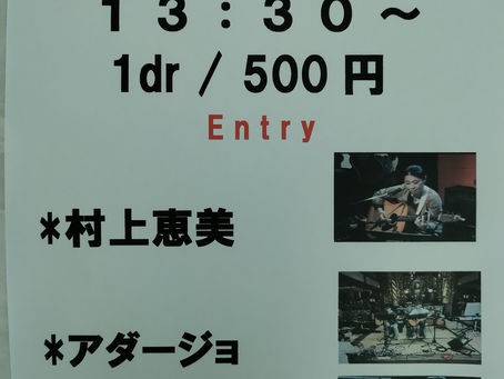 ライブですよ🎸