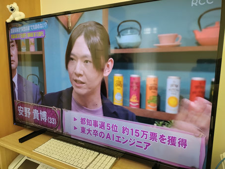 テレビを買った。😄