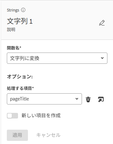 Qlikデータフロー_text