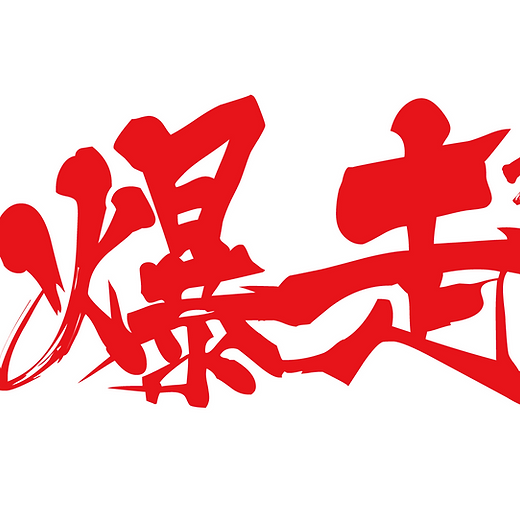 OFFICIAL STORE | Plutonization