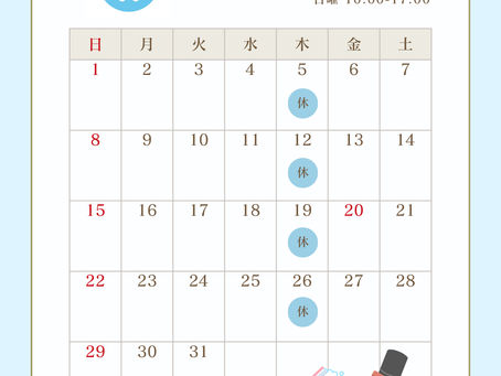 3月営業日のお知らせ