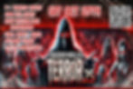 FORBIDDEN WORLD OF TERROR 25