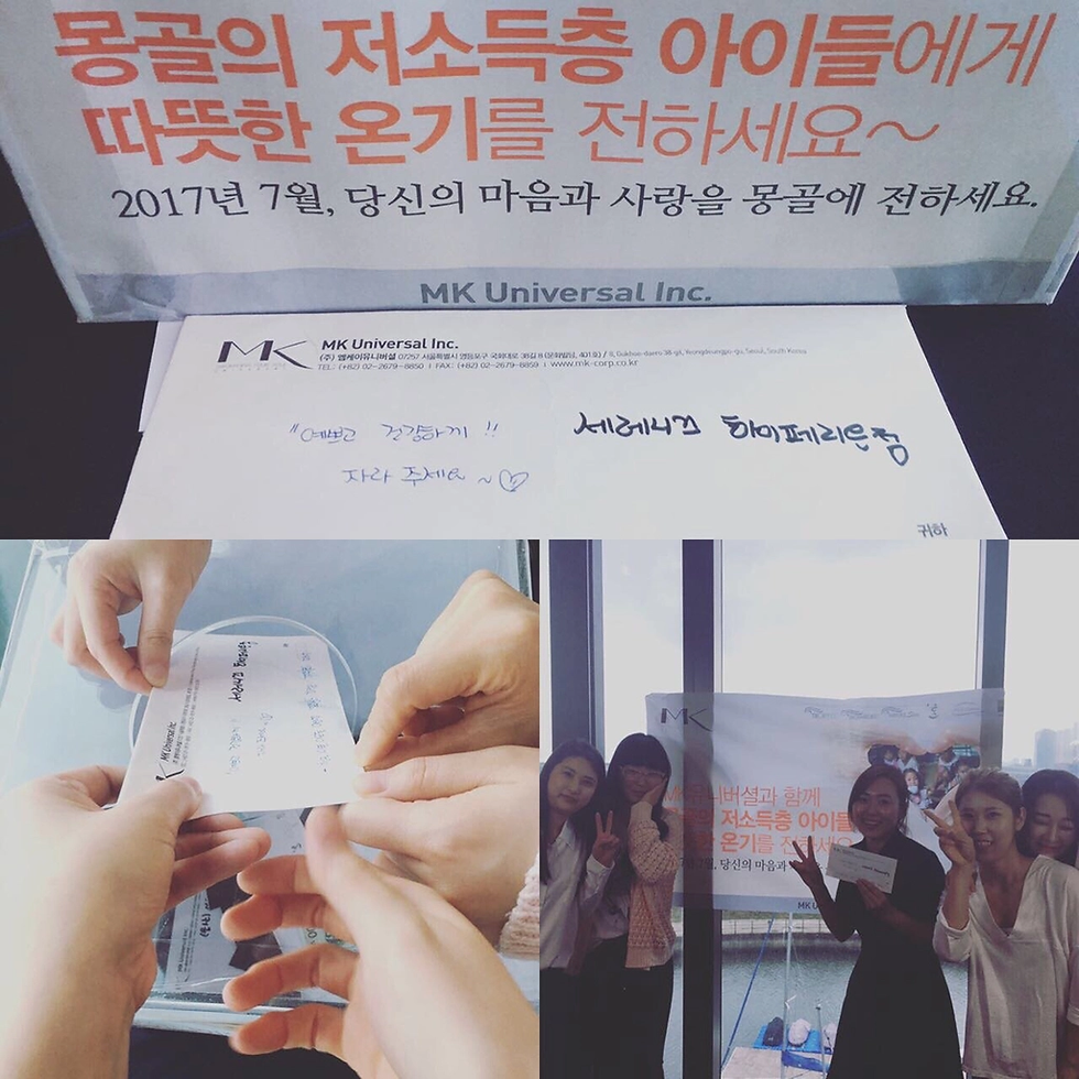 Making a donation to underprivileged children in Mongolia. (Photo: Provided by the interviewee)