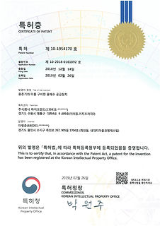 특허증(용존기와 이를 구비한 용해수 공급장치).jpg