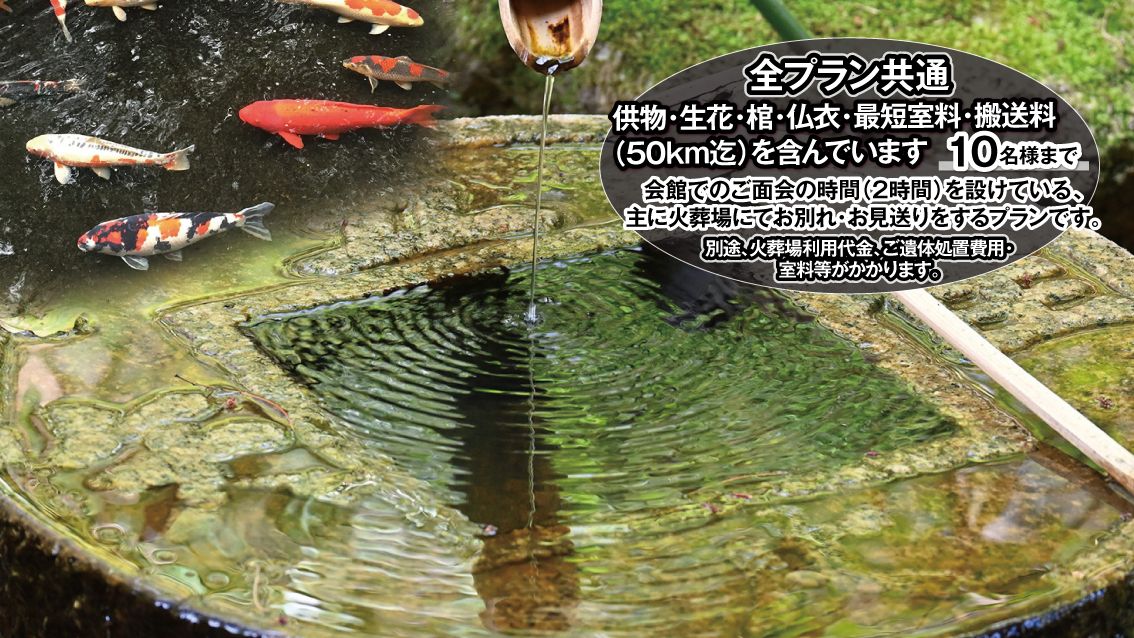 雅庵20231006 水差し2.png